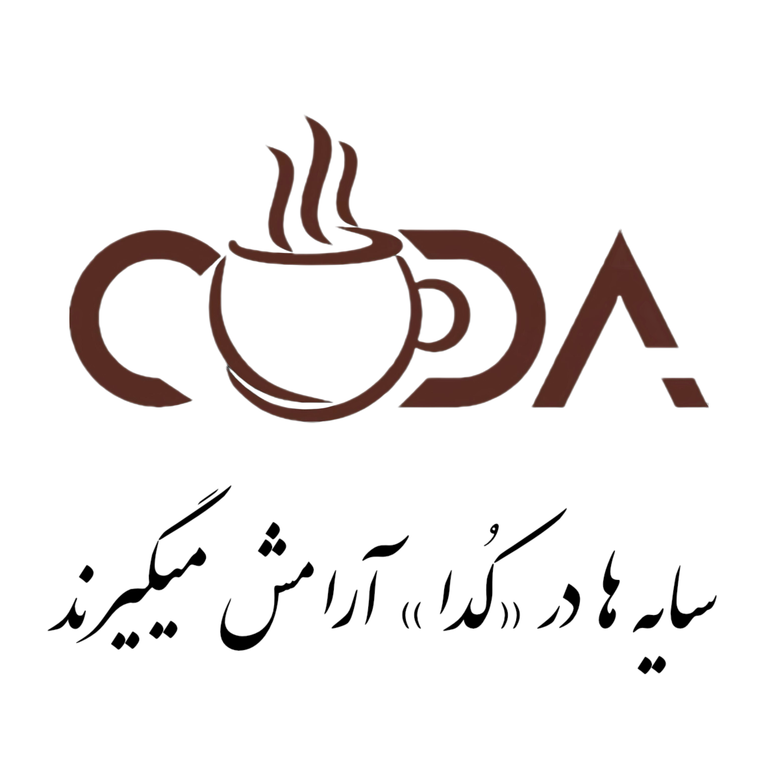 Cafe Koda Logo